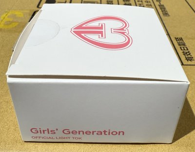 Official Fanlight 應援手燈 磁吸燈