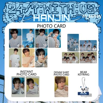 TWS 日巡 隨機卡 拍立得