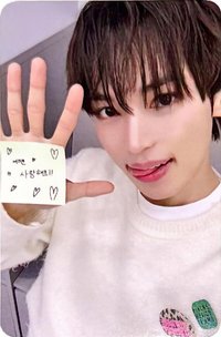 SET BY US ONLY mini fan meeting 入場卡 / 場限卡 