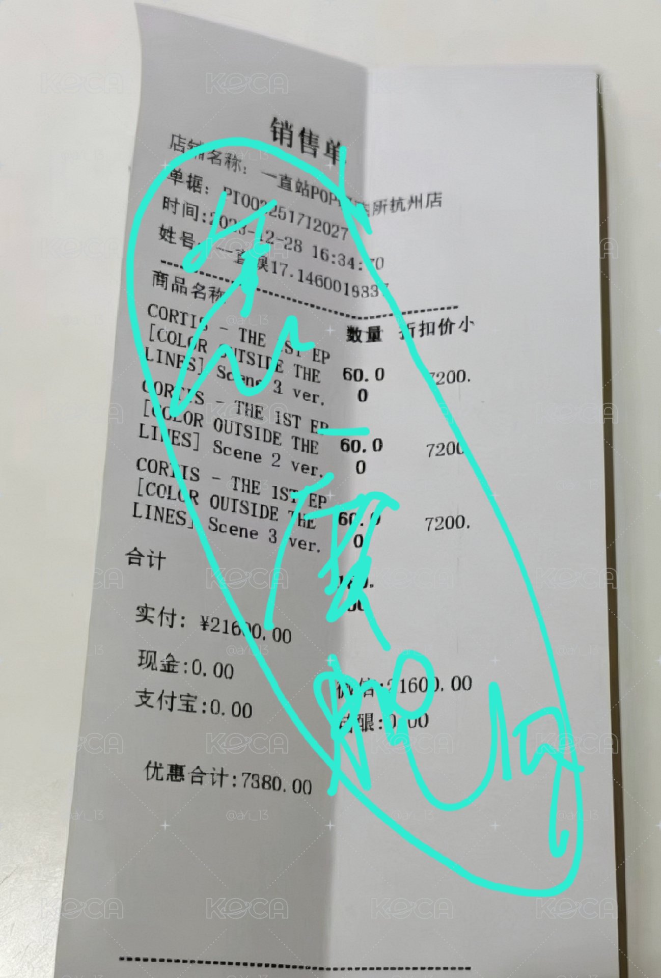 客訂賣場