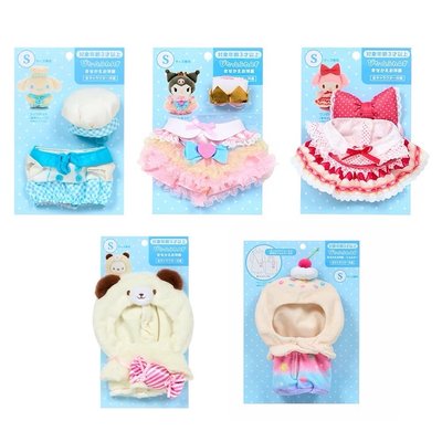 Sanrio 三麗鷗 ￼Sanrio 三麗鷗 拍照用玩偶專用玩偶裝 系列 S號娃衣
