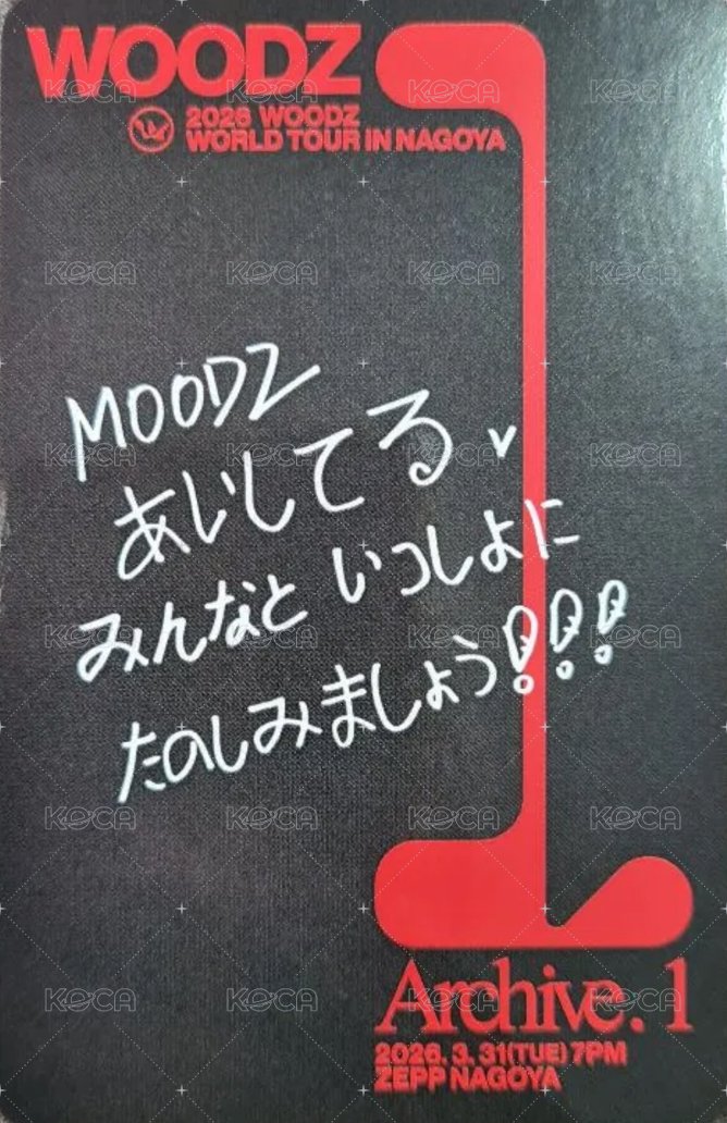 2026 WOODZ WORLD TOUR＇Archive. 1＇ 名古屋 入場卡 / 場限卡  背面