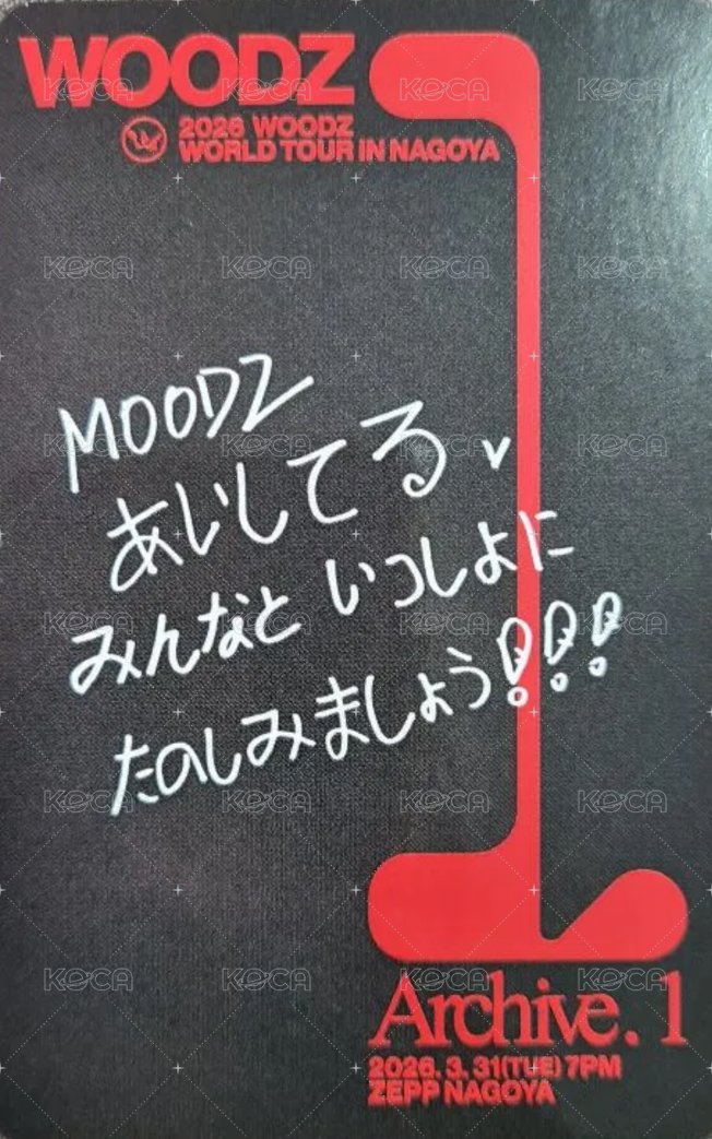 2026 WOODZ WORLD TOUR＇Archive. 1＇ 名古屋 入場卡 / 場限卡  背面