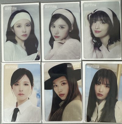 MISAMO 線下一番賞