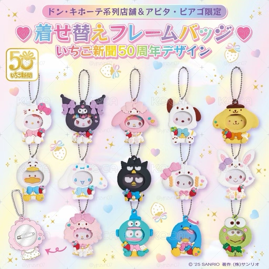 Sanrio 三麗鷗 草莓新聞50週年系列 可換照片及徽章吊飾 山姆企鵝