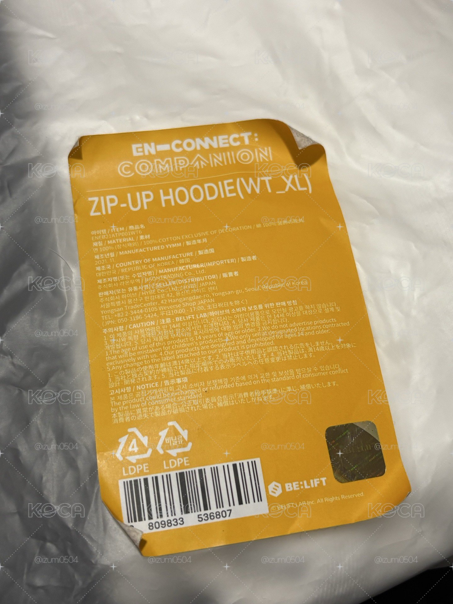（無小卡）EN-CONNECT:COMPANINOZIP-UP HOODIE （white/XL)