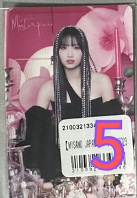 5-MOMO