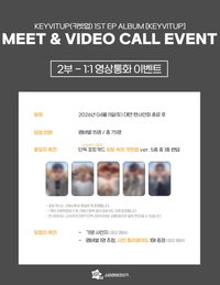 KEYVITUP 1ST EP [KEYVITUP] Starlike Music 1.0