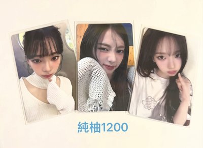 aespa小卡福袋
