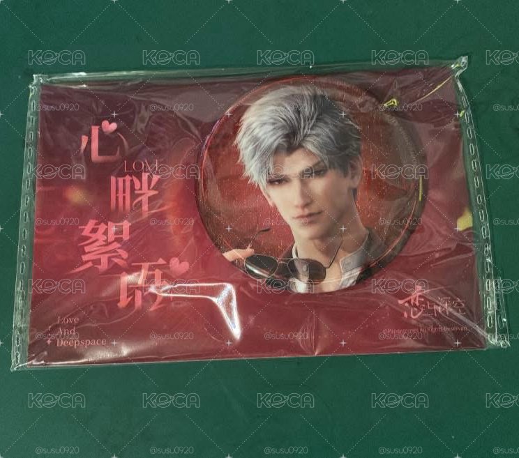 秦徹 心畔絮語 徽章