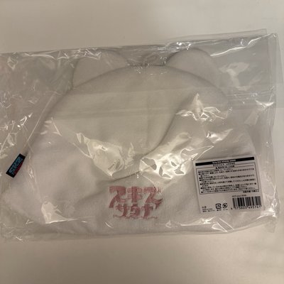 桑拿 快閃 帽子 辰