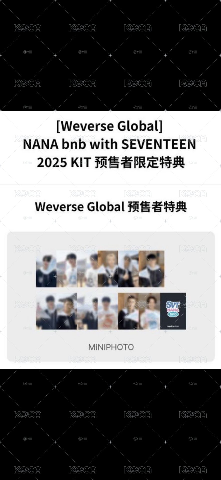 🩵NANA bnb 2025 KIT