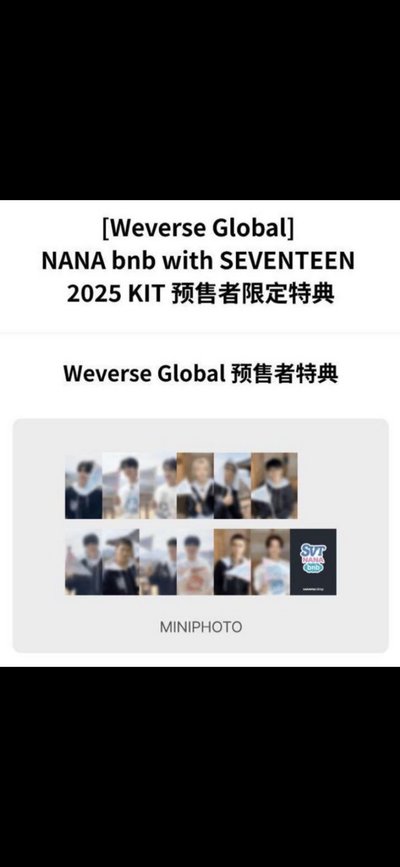 🩵NANA bnb 2025 KIT