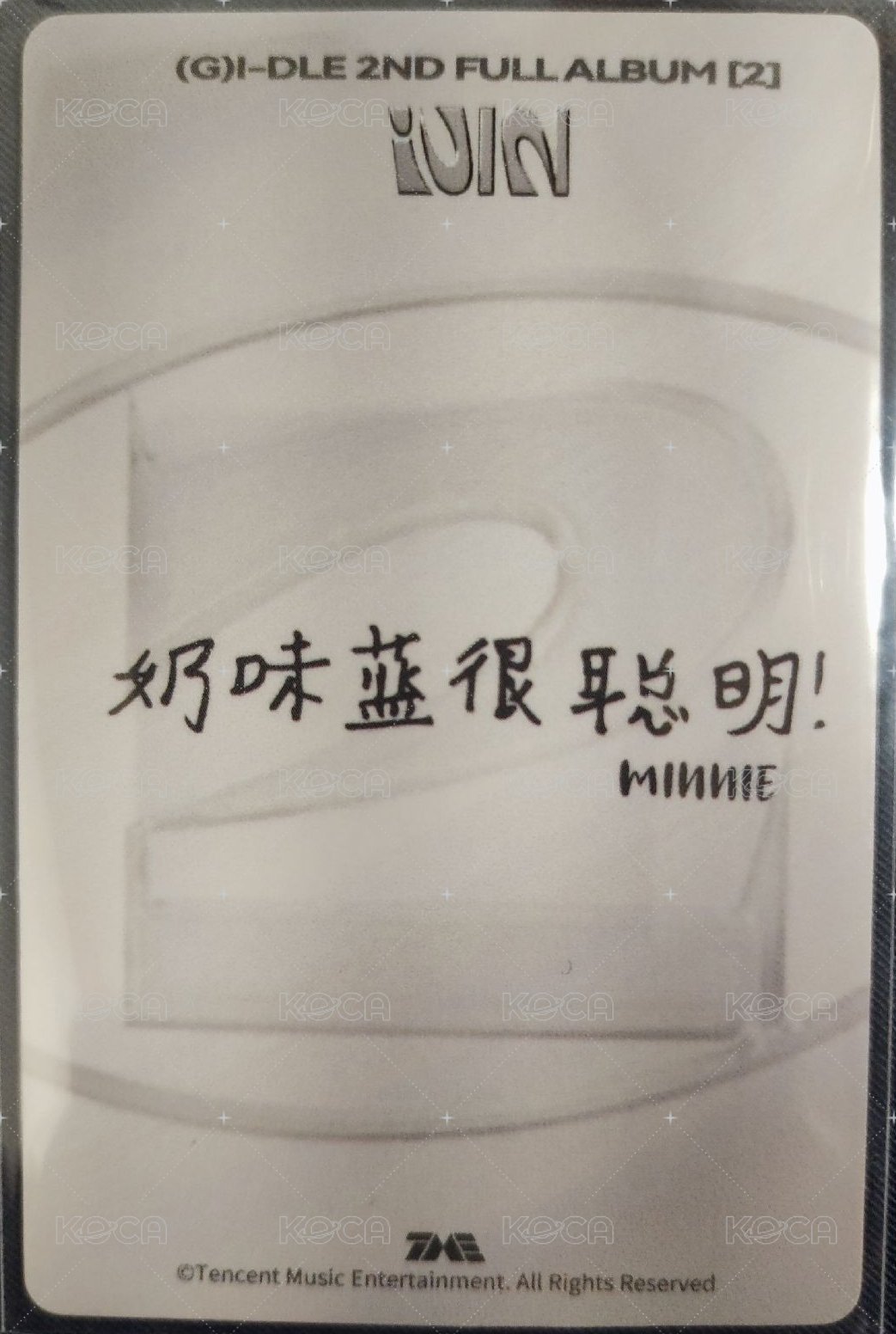正規二 QQ音樂 線上3.0 簽售卡  背面