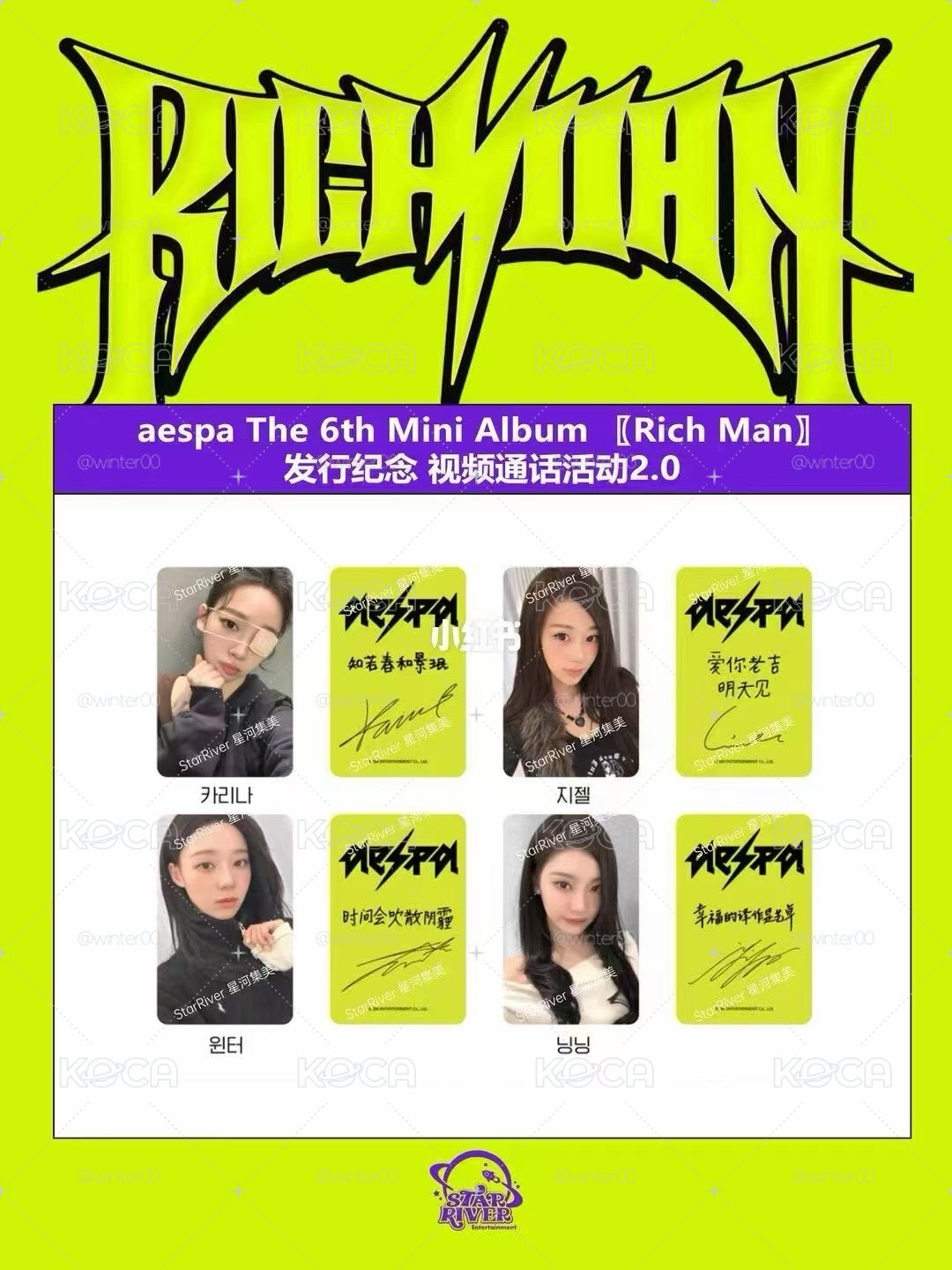 信譽代購Rich man  Sr 2.0 不接多 中背