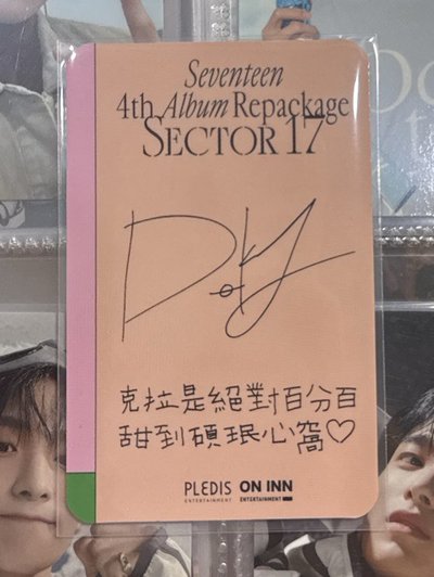 正四後續台閃碩