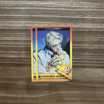 STUNNER 隨機卡 兩張一組售