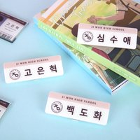 線上商店 姓名別針