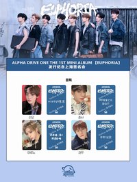 迷一 StarRiver 簽售