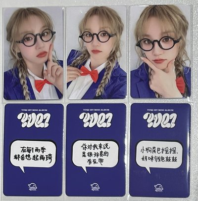 I-DLE[中文卡背] 雨琦solo sr1.0柯南