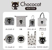 巧克貓30周年 紀念商品