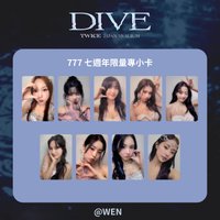 JP正規五 777限量透卡