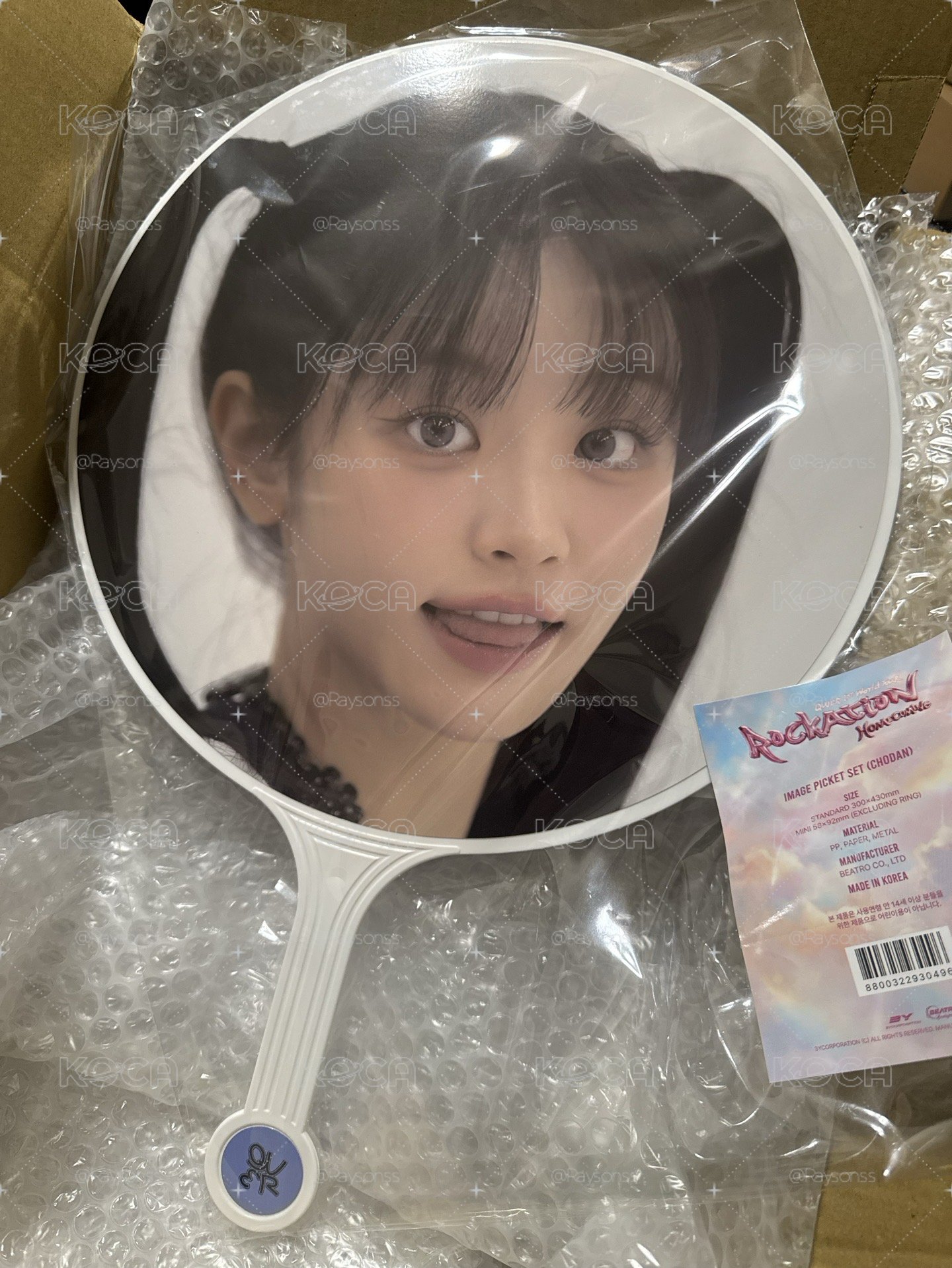 一巡安可 扇子 