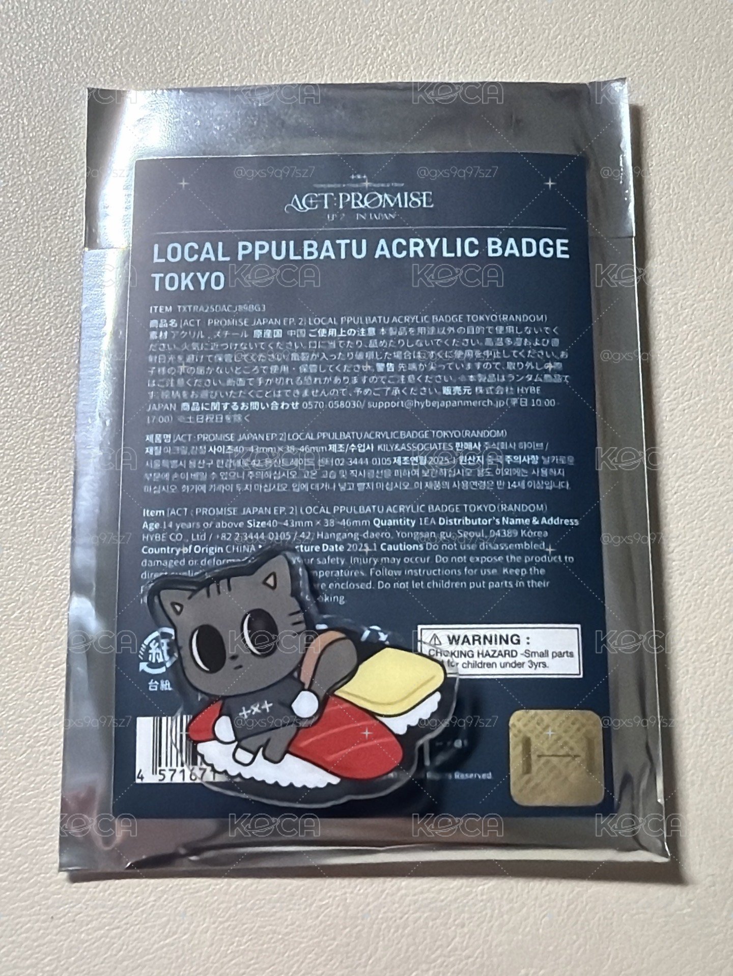 日巡松喵壽司徽章🍣