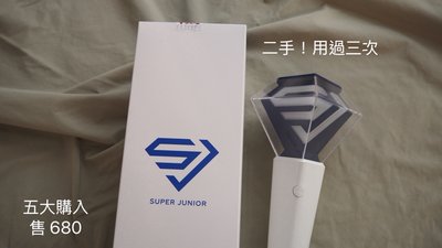 盤出 多銀赫