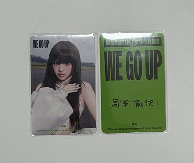 BABYMONSTER 小柒 星光卡