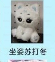 冬小盤
