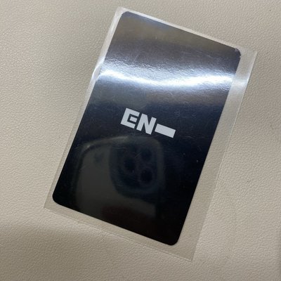 善禹 正二 日咖 抽選
