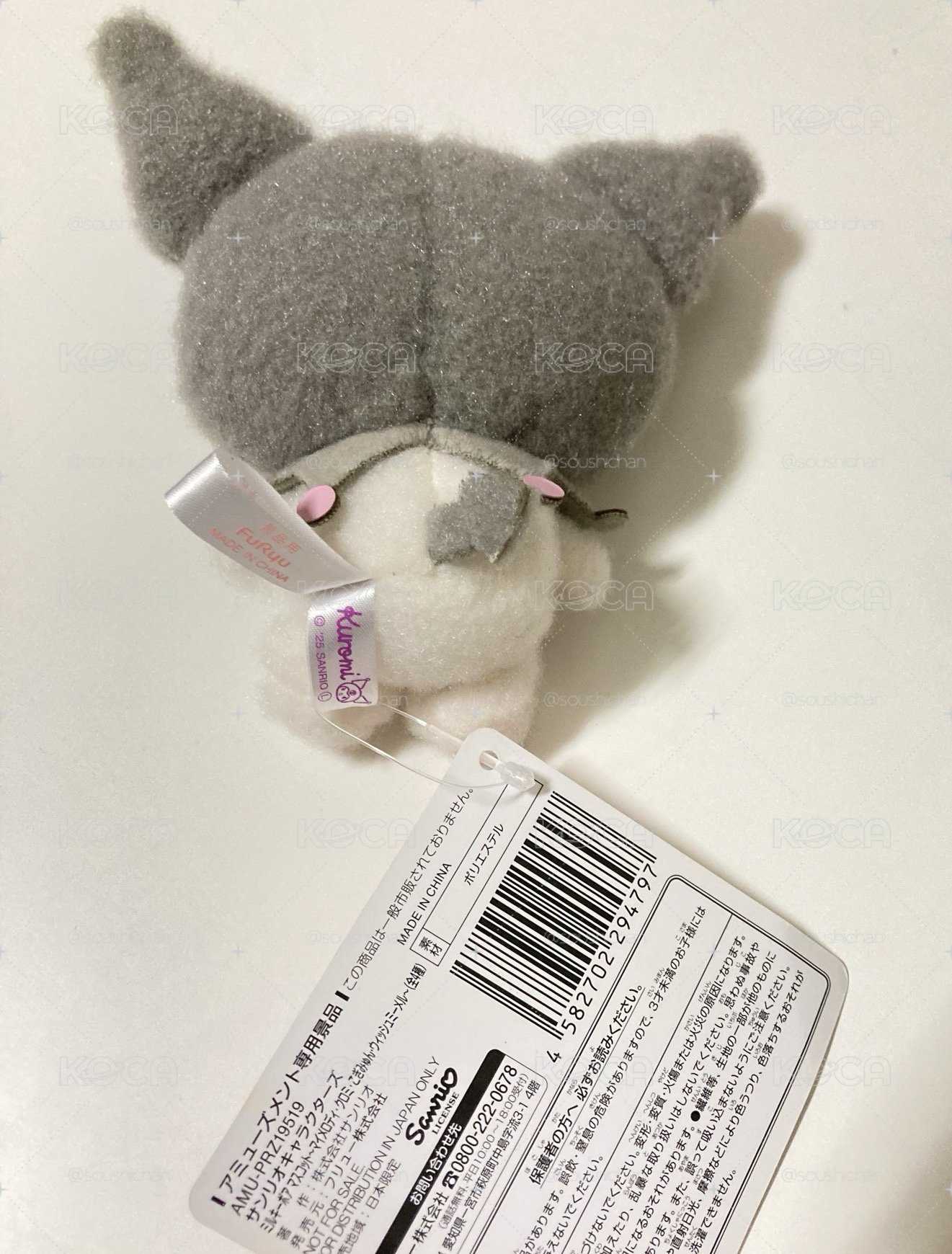Sanrio 三麗鷗 Kuromi 酷洛米 Milky Boa 蓬鬆雲朵系列 景品娃娃