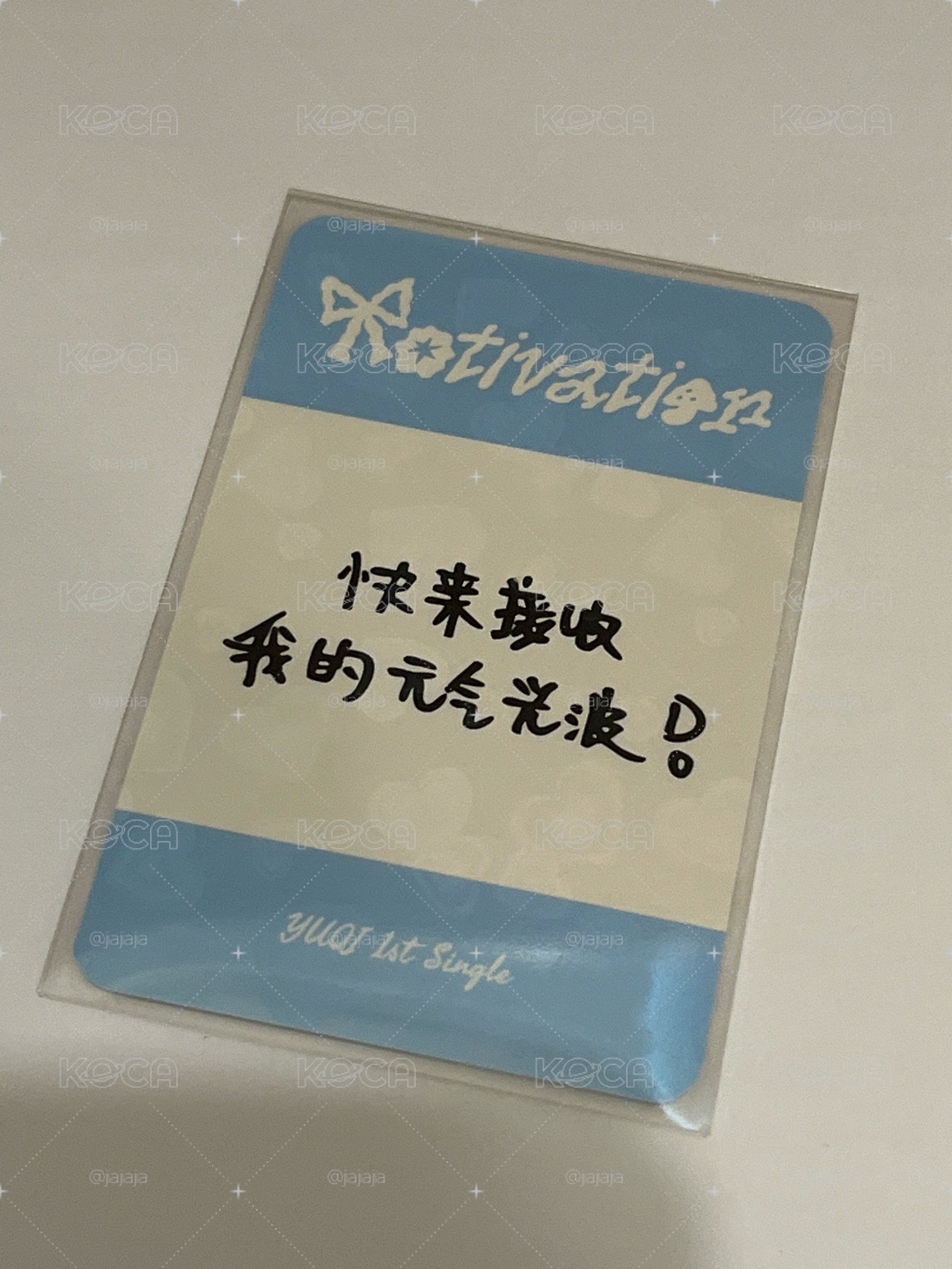 雨琦中背特典