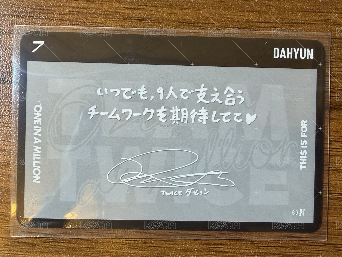 多賢