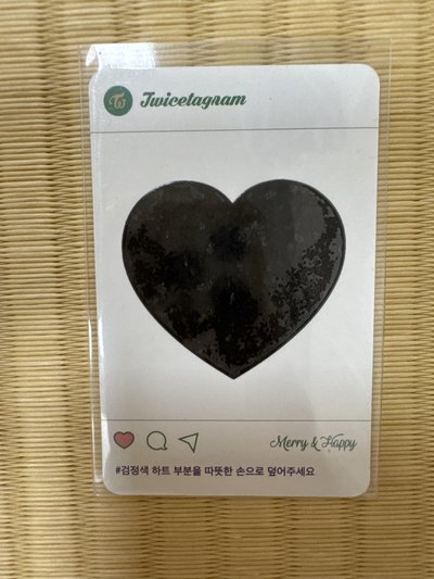 heart shaker