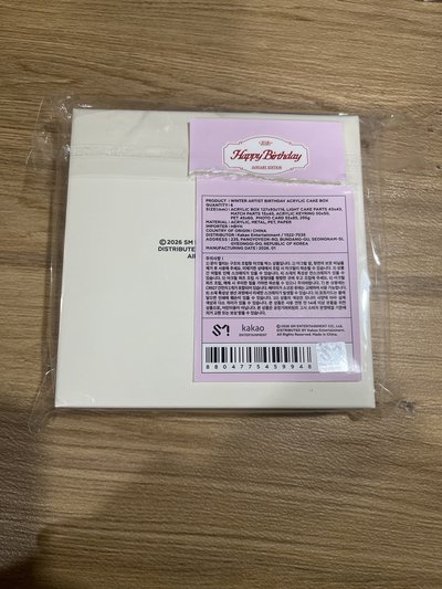 2026 KAI 生日蛋糕盒組