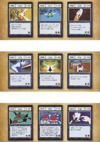 I賞「 G.I.壓克力吊飾」（三張一組）