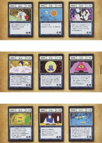 I賞「 G.I.壓克力吊飾」（三張一組）