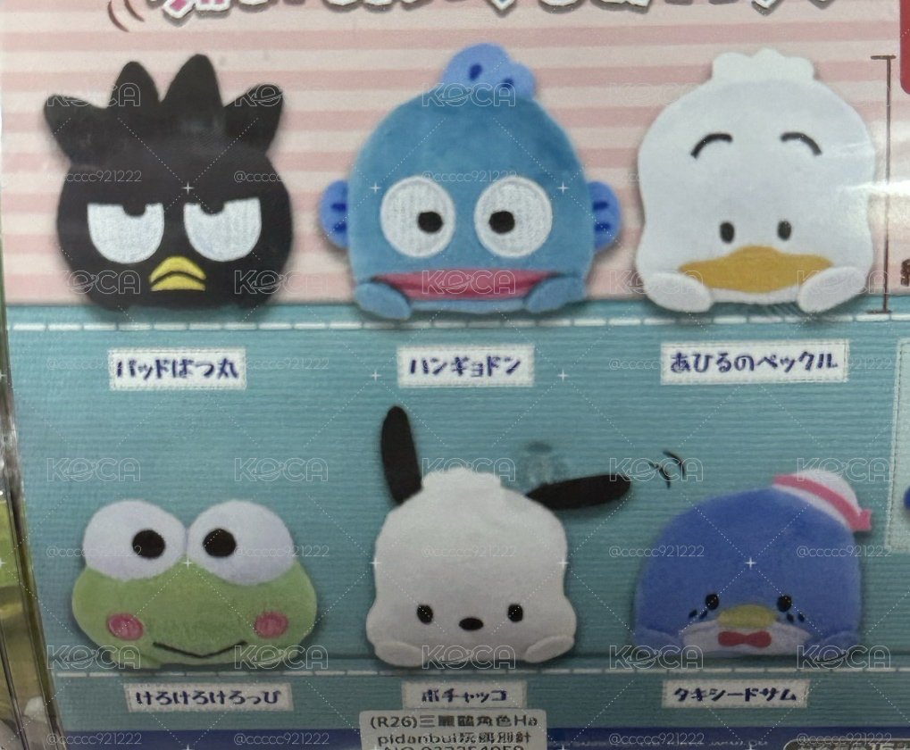 山姆企鵝 絨毛別針扭蛋 