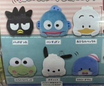 山姆企鵝 絨毛別針扭蛋 