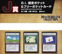 GREED ISLAND 貪婪之島 J賞 G.I.指定口袋&自由口袋卡（三張一組）