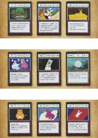 J賞 G.I.指定口袋&自由口袋卡