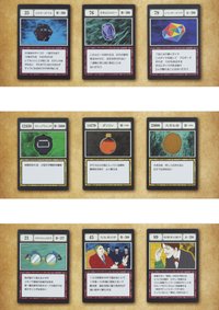 J賞 G.I.指定口袋&自由口袋卡