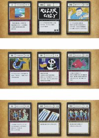 J賞 G.I.指定口袋&自由口袋卡