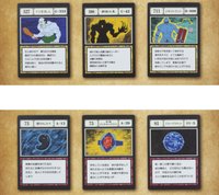 J賞 G.I.指定口袋&自由口袋卡