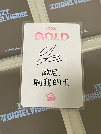 GOLD sr 1.0 簽售卡 