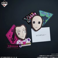 J賞 橡膠收藏系列