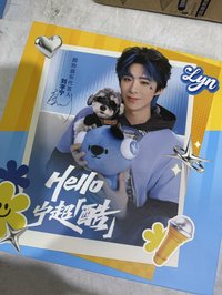 代言卡 酷狗