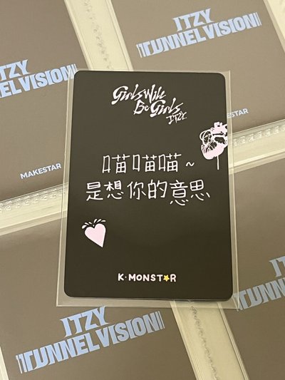 GWBG km 台北 簽售卡 一拉一拉